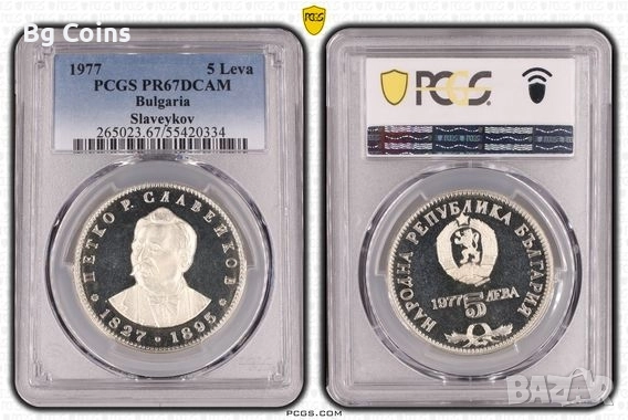 Сертифицирани монети PCGS , снимка 8 - Нумизматика и бонистика - 51193545