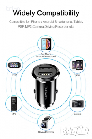 FLOVEME Универсално мини зарядно за кола 5V/3.1A Dual USB , снимка 9 - Друга електроника - 25268419