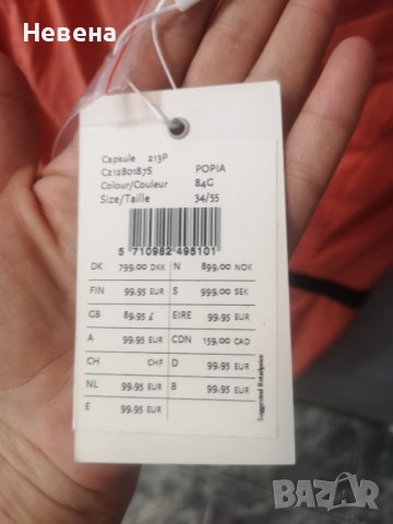  Рокля Корал Нова размер S-M, снимка 2 - Рокли - 40893397