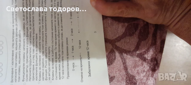 Вентилатор за охлаждане , снимка 7 - Климатици - 51383585