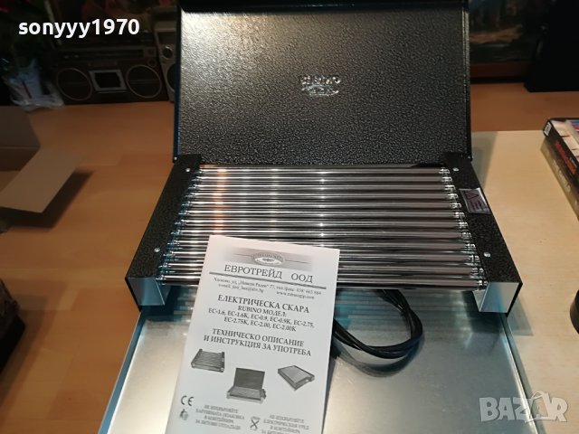 СКАРА С ИНОКС ТРЪБИ-НОВА С КАПАК 0504231512