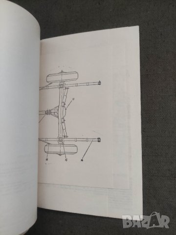 Продавам книга Автомобили "Рила"-1400
Инструкция по експлоатация и техническо обслужване, снимка 5 - Специализирана литература - 42147800