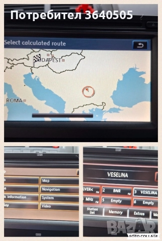 Оригинална навигация Сеат, снимка 15 - Навигация за кола - 52952413