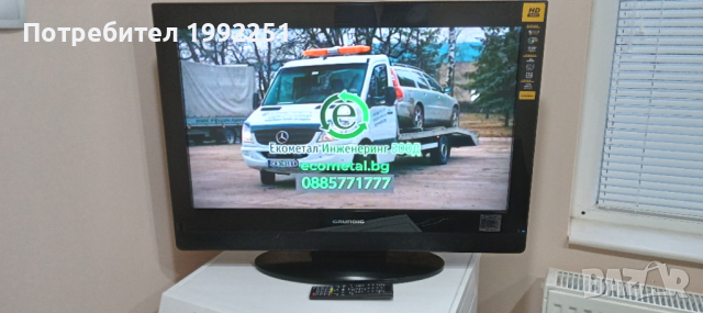 LCD телевизор Grundig НОМЕР 37. Model 32GLX3922. 32инча 81см. Работещ. С дистанционно. Внос от Герма, снимка 12 - Телевизори - 44688099