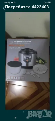 Мултикукар 