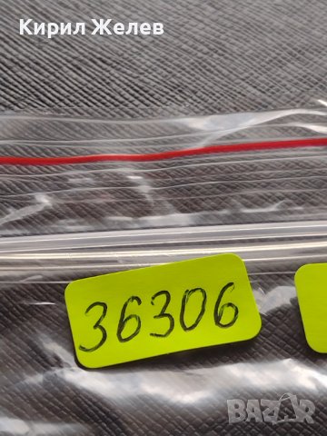 МОНЕТА 10 стотинки 1913г. ЦАРСТВО БЪЛГАРИЯ ФЕРДИНАНД ПЪРВИ ЗА КОЛЕКЦИЯ 36306, снимка 9 - Нумизматика и бонистика - 39765108