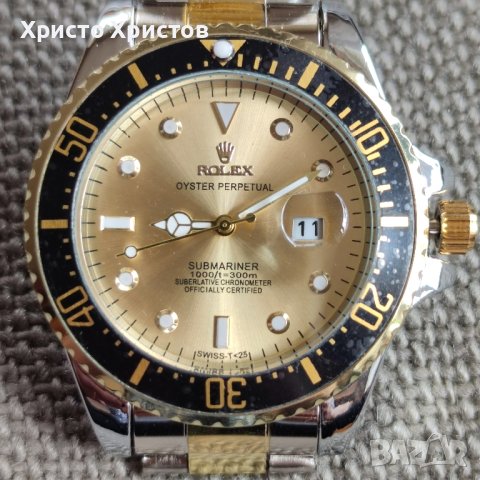 Мъжки часовник Rolex Submariner Two-Tone  Champagne Diamond 16613T