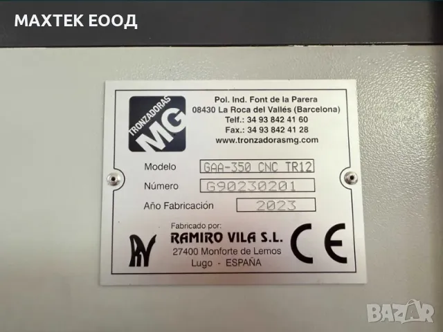 Машина за рязане, пробиване и навиване на резба Tronzadoras MG, снимка 8 - Други машини и части - 47921097