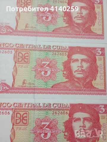 КУБА БАНКНОТИ 3 ПЕСОС 2005 Г , снимка 2 - Нумизматика и бонистика - 53453434