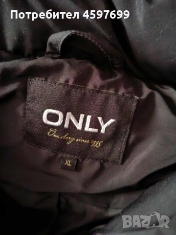 Чисто нов дълъг елек Only. 