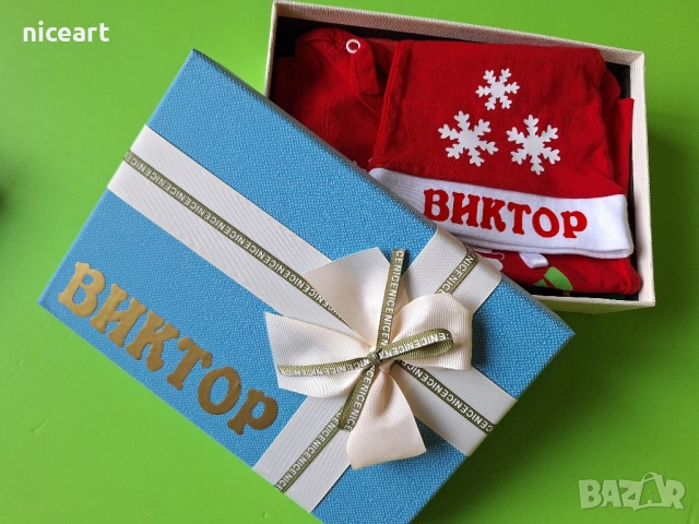 Коледен бебешки комплект, снимка 4 - Комплекти за бебе - 52485608