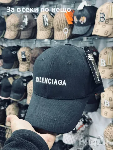 Balenciaga🧢New York🧢DSQURAED2🧢Polo и др. Шапка С Козирка Код D1906, снимка 2 - Шапки - 49241816