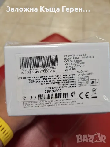 Huawei Nova 12 I, снимка 3 - Huawei - 56127493