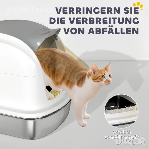 PawHut Котешка тоалетна от неръждаема стомана с капак, снимка 10 - За котки - 56149107