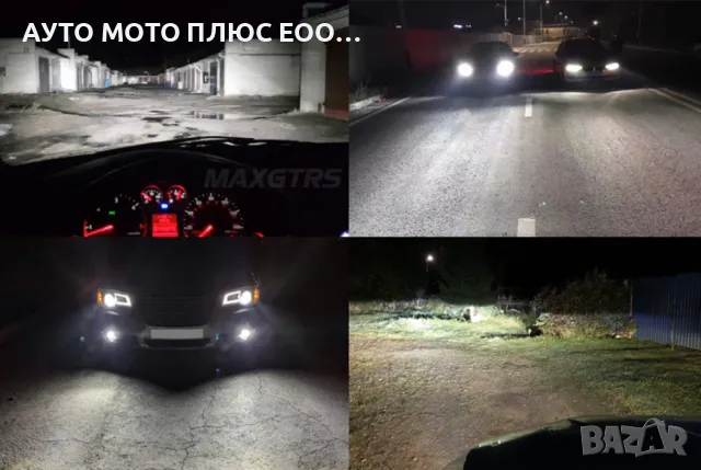 60W LED Мини Диодни крушки H4 12V - 6500K, снимка 7 - Аксесоари и консумативи - 48269935