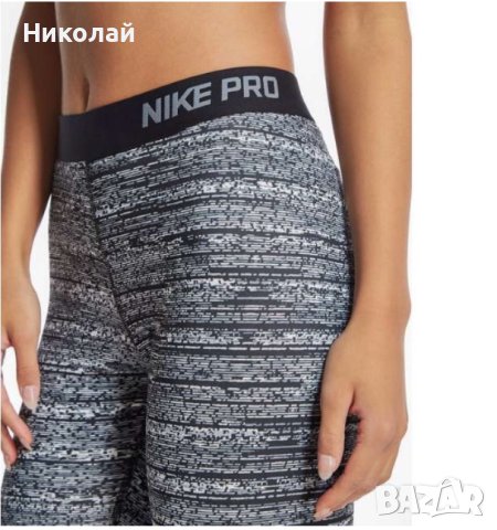Nike Pro HyperWarm Static Tights, снимка 11 - Клинове - 44390190