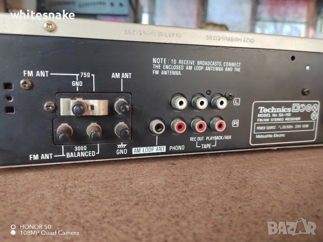 Technics SA-110 Receiver , снимка 3 - Ресийвъри, усилватели, смесителни пултове - 44477174