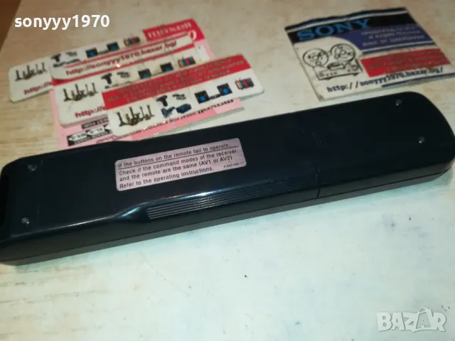 SONY RM-U306 AUDIO REMOTE CONTROL-ВНОС SWISS 3012241136, снимка 16 - Ресийвъри, усилватели, смесителни пултове - 48496526