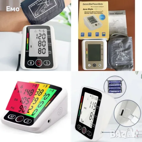 Професионален дигитален апарат за кръвно налягане