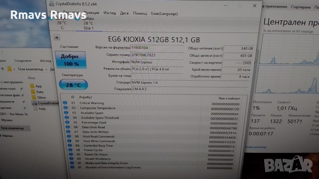 SSD NVMe 512gb Kioxia KEG60ZNS512G 4x4 2230, снимка 12 - Твърди дискове - 51300183