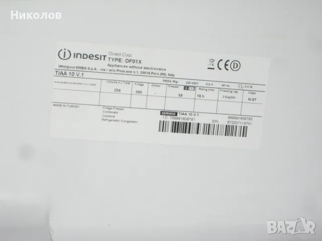 ХЛАДИЛНИК INDESIT TIAA 10 V.1 с горна камера, снимка 7 - Хладилници - 55755032