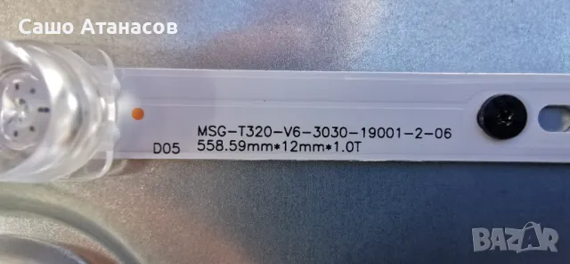 NEO LED-32HS2 HD SMART TV със счупена матрица ,TP.SK516S.PB802 ,CV320H2-F01-XC-3 ,CS104v0 43V6-1177, снимка 12 - Части и Платки - 49627135