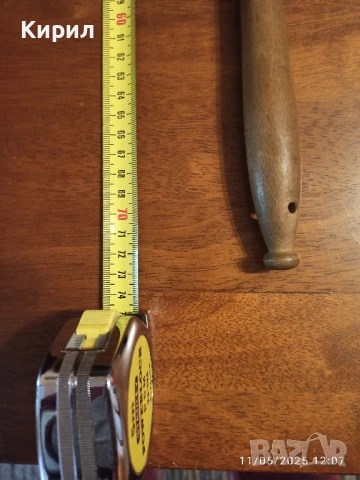 Камшик от естествена кожа , снимка 5 - Други стоки за дома - 50743914