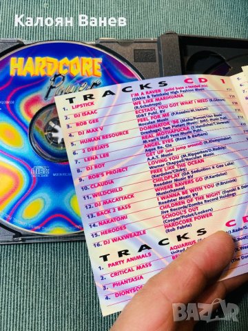 Hardcore - Hardstyle, снимка 3 - CD дискове - 35758440
