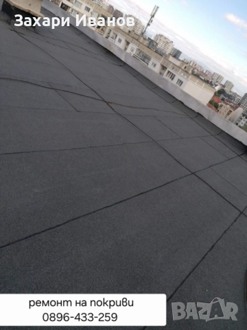 Ремонт на покриви , снимка 2 - Ремонти на покриви - 52083921
