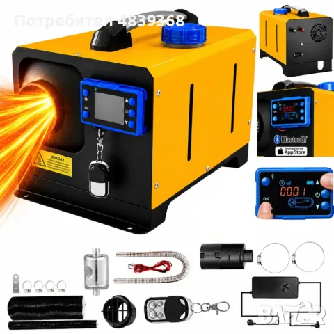 ПРОМОЦИЯ Дизелова печка 8 kW , снимка 6 - Отоплителни печки - 56343044