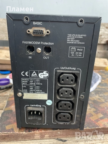 Юпс, снимка 2 - Други - 51942078