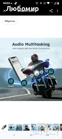 S1 Мотоциклетни Bluetooth слушалки с 3 режима на интерком, Mesh комуникация за 8 пътници , снимка 8 - Аксесоари и консумативи - 51961529