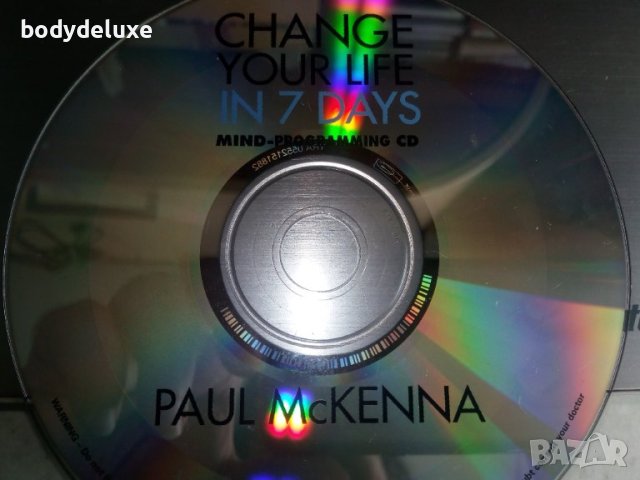 аудио дискове без обложки, снимка 15 - CD дискове - 33001876