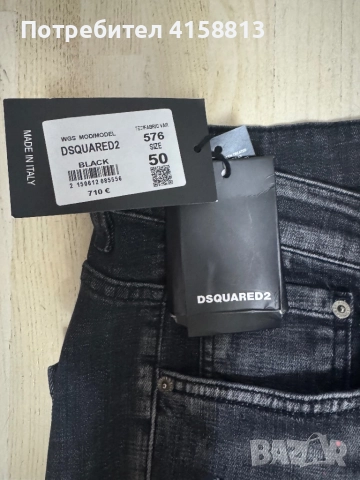 Dsquared2 Black Jeans – размер 50, оригинални, Made in Italy, снимка 3 - Дънки - 52888219