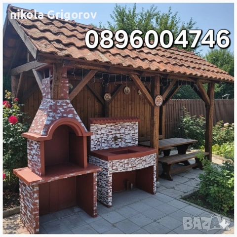 градинска Мивка или Барбекю , снимка 2 - Барбекюта - 53201744