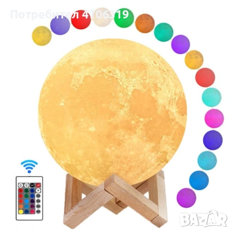 Дублирано Лампа във форма на Луна , снимка 5 - Настолни лампи - 53203971