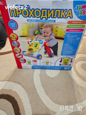 Проходилка тип уокър