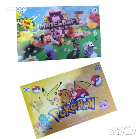 Адвент календари с героите от любимите детски поредици, снимка 5 - Други - 52737919