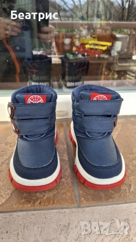 Апрески за момче