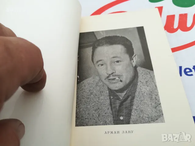 МАЙОР ВАТРЕН-КНИГА 1603250821, снимка 7 - Художествена литература - 49511978