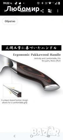 Нож HOSHANHO Nakiri 7 инча, японски готварски нож от високовъглеродна неръждаема стомана, , снимка 7 - Други - 53863852