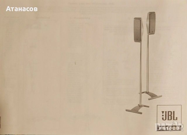 JBL SCS200.6 5-тонколони и активен субуфер, домашно кино , снимка 6 - Тонколони - 52229790