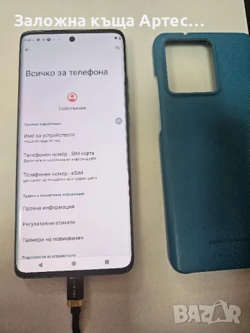 motorola edge 40 neo 256gb, снимка 2 - Motorola - 47802028