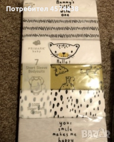 Бебешки / Детски бодита, слипове и потници, снимка 8 - Бодита за бебе - 52240941