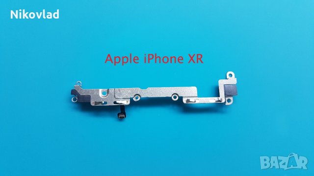 Charging Port Signal Antenna Cable iPhone XR, снимка 1 - Резервни части за телефони - 34520242