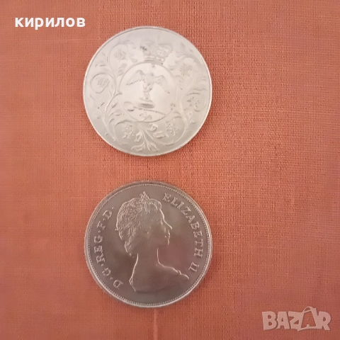 Комплект британски възпоменателни монети