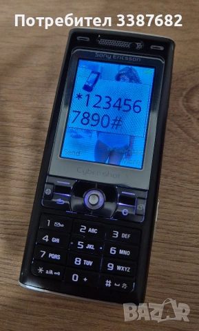 sony ericsson k800i, снимка 4 - Sony Ericsson - 53539394