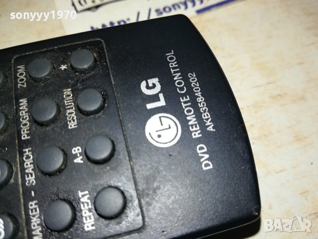 LG DVD REMOTE CONTROL 2606231804, снимка 7 - Дистанционни - 41362356