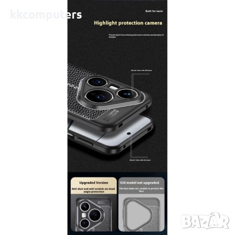 Huawei Pura 80 Pro / Pura 80 Pro+ Удароустойчив Litchi Texture Калъф и Протектор, снимка 12 - Калъфи, кейсове - 51955829