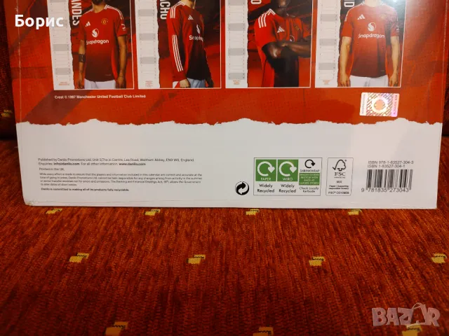 Manchester United / Манчестър Юнайтед -календар 2025, снимка 4 - Футбол - 48529232